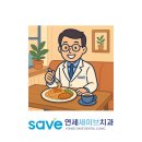 행복한 자수 이야기 | 과천 지정타 맛집 ‘행복한 순정 감자탕’ 메뉴 가격 주차