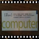 G1840 | 안양컴퓨터수리 후기입니다.