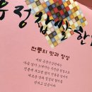 유정인삼 네이버블로그