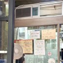 송탄부대찌개 | 수원 인계동 부대찌개 맛집 추천 / 이나경송탄부대찌개 , 평일 웨이팅 후기