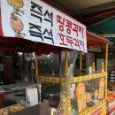 한양과수원 이미지