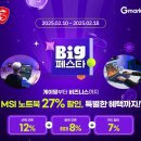 주식회사 월드할인마트 이미지