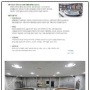 동해약천온천실버타운수영장 이미지