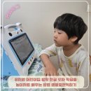 야호 어린이집 | 유치원 어린이집 방학 한글 숫자 학습을 놀이처럼 배우는 방법 생활표현익히기