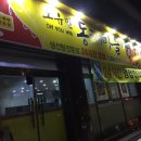 (본) 동태마을 이미지