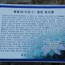 사단법인 대한불교교종 이미지