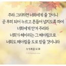 주라그리하면
