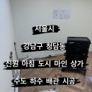 신원아침도시마인상가 네이버블로그