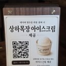 박포목장 네이버블로그