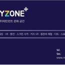 넥스트퓨처(주)