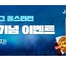 비제이시스템 이미지