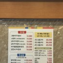 수완화덕생선구이수완본점 | 상무지구 맛집) 건강한 집밥 고등어 구이 맛집 &#39;수완 화덕 생선구이 본점&#39;