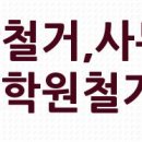보성맨션경로당 이미지