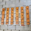 [내돈내산] 관평동 칼국수 맛집 용자1에서 여름한정 콩국수 먹은 후기