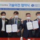 ㈜무안에코 이미지