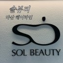 (주)코리아세븐 마산내서삼계점 | [ 마산 뷰티 ] 솔뷰티 SMP : 마산두피 마산헤어라인 채우기 후기