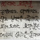 촌국시 이미지