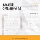 9회 광주여성영화제 이미지