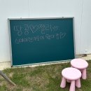 스테이 한가로이 두번째 네이버블로그