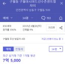 스타벅스인천구월아시아드점 이미지