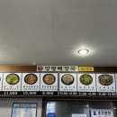 맛자랑양평해장국 이미지