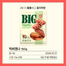 더(The)만나반찬 이미지