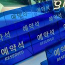 스마트스토어 인기템! 컬러별 아크릴 예약석, 직접 제작해봤어요(양산예약석제작,양산아크릴,양산안내판...