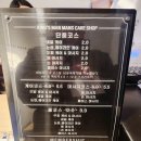 남성 전용 힐링의 모든 것! 안산 킹스맨 맨즈 케어샵 후기 #안산 마사지