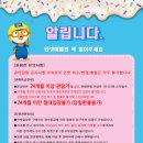 아이스크림 왕국 이미지