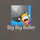중독성 개쩌는 게임 없냐 여기있다 "Big Big Baller" (데이터 와이파이 필요X) 이미지