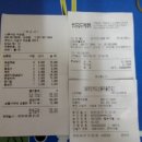 비어첵