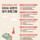 보은군립도서관 이미지