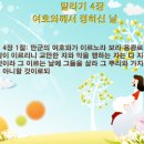 광선교회 앞 네이버블로그