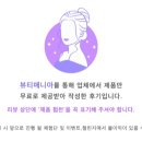 가르마5.0