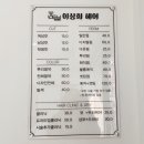 이상희헤어샵 - 강북구 | 이상희헤어샵