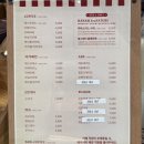 (주)겐츠 베이커리 네이버블로그