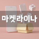 현이네마켓