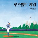 체스트넛스트리트