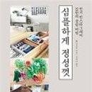 SE출판