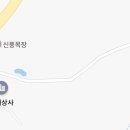 신천리상사