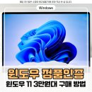 화니컴퓨터 이미지