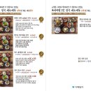 카페동이 이미지