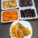 버무리떡볶이 - 제주시 정존11길 39 | 송도분식 맛집 버무리떡볶이 친구세트 포장 후기