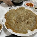 일등집