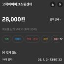 시아북카페아이파크몰