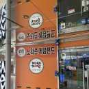 모던 게임랜드 이미지