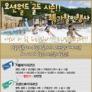 해월드펜션 이미지