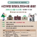 대추골도서관 이미지