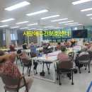 건강생활시지경산 이미지