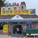 프린스모텔 이미지